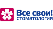 Все Свои